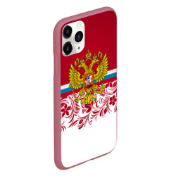 Чехол для iPhone 11 Pro матовый Российский герб арт - фото 2