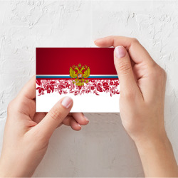 Поздравительная открытка Российский герб арт - фото 2