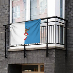 Флаг-баннер Крутые Санта и Олень - фото 2