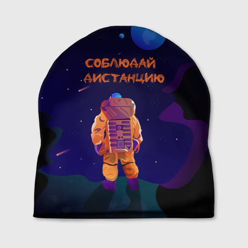 Шапка 3D Космонавт на Дистанции