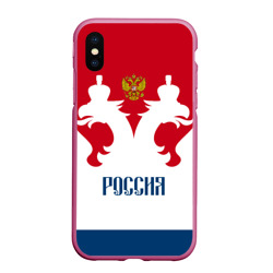 Чехол для iPhone XS Max матовый Russia Team арт