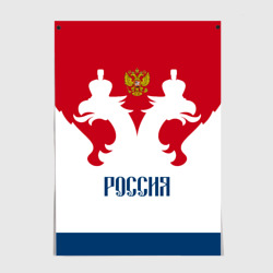Постер Russia Team арт