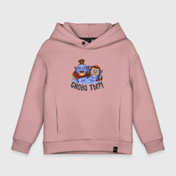 Детское худи Oversize хлопок Огр Маг