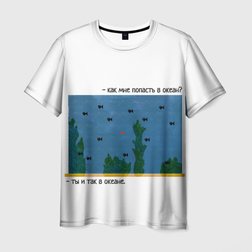 Мужская футболка 3D Рыбка в океане, цвет 3D печать