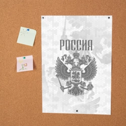 Постер Герб России арт - фото 2