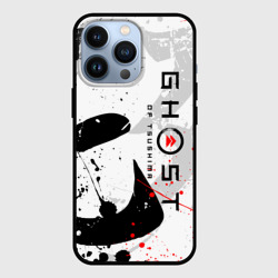 Чехол для iPhone 13 Pro Ghost of Tsushima призрак Цусимы белый