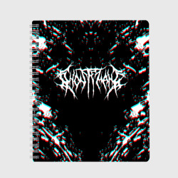 Тетрадь Ghostemane glitch white pain