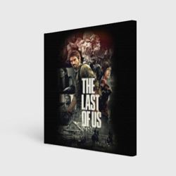 Холст квадратный The Last of Us щелкуны