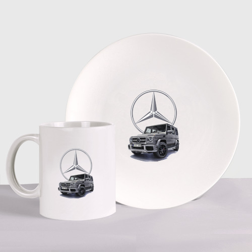 Набор: тарелка + кружка Mercedes Gelendwagen G63 AMG G-class G400d