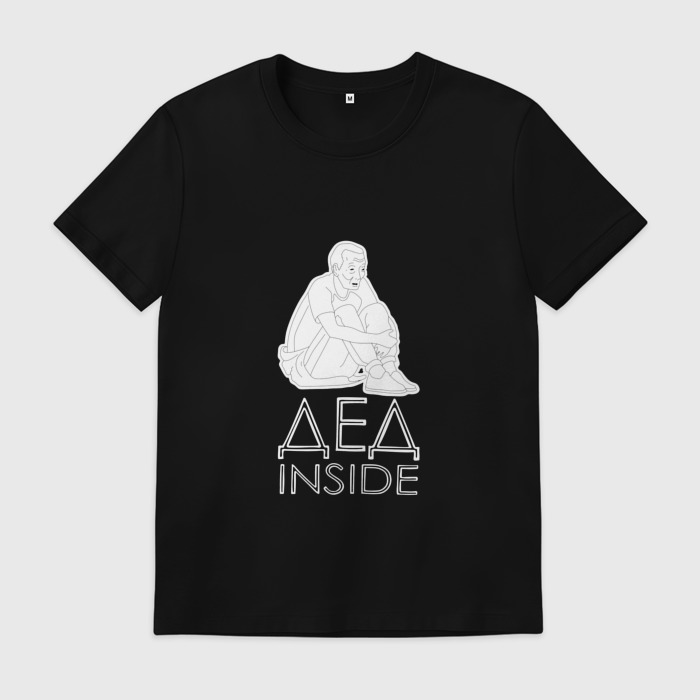 свитшот дед инсайд. футболка с надписью inside. майки дед инсайд. футболка dead inside. свитер dead inside.