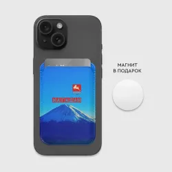 Картхолдер Magsafe магнитный Магадан герб и сопка - фото 2