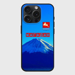 Чехол силиконовый для Apple iPhone 15 Pro матовый Магадан герб
