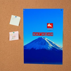 Постер Магадан герб - фото 2