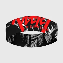 Повязка на голову 3D Берсерк рисунок Berserk