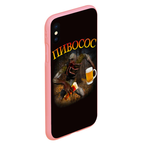 Чехол для iPhone XS Max матовый Пивосос Сталкер 2, цвет баблгам - фото 3