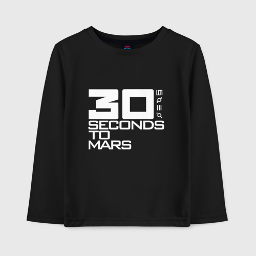 Детский лонгслив хлопок 30 Seconds To Mars logo, цвет черный