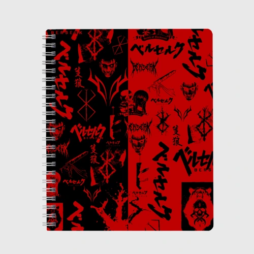 Тетрадь Berserk black red Берсерк паттерн