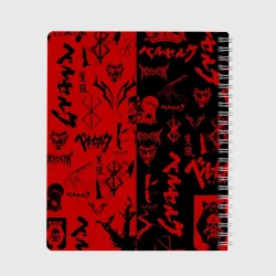 Тетрадь Berserk black red Берсерк паттерн - фото 2