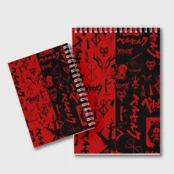 Блокнот Berserk black red Берсерк паттерн - фото 2