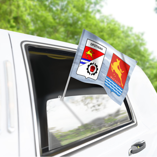 Флаг для автомобиля Оротукан и Магадан - фото 3