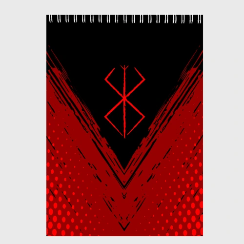 Скетчбук Berserk - Берсерк