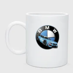 Кружка керамическая BMW самая престижная марка автомобиля