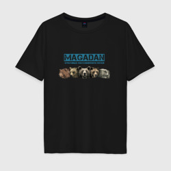 Мужская футболка хлопок Oversize Магадан столица