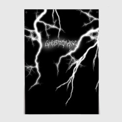 Постер Ghostemane Lightning Гостмейн Молния Надпись