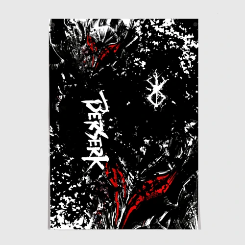 Постер Берсерк Черная маска