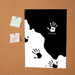 Постер TES We know Мы знаем - фото 2