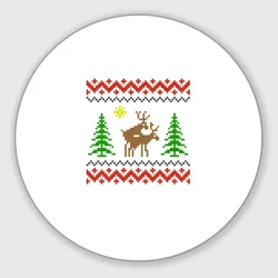 Круглый коврик для мышки Олени sexy - ugly sweater