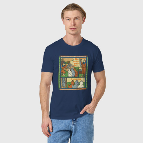 Мужская футболка хлопок Рыбов продаёте Красивое мем в средневековом стиле лубок, цвет темно-синий - фото 3