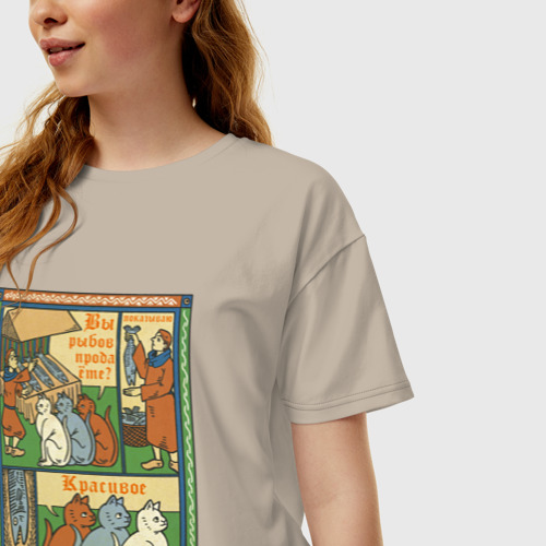 Женская футболка хлопок Oversize Рыбов продаёте Красивое мем в средневековом стиле лубок, цвет миндальный - фото 3