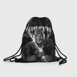 Рюкзак-мешок 3D Перун. Славянский бог