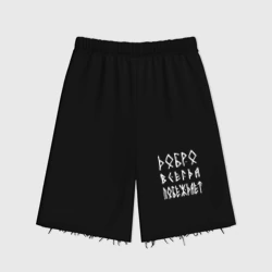 Женские шорты oversize футер хлопок Добро. всегда побеждает