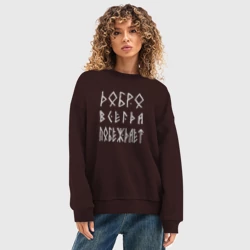 Женский свитшот oversize без начеса хлопок Добро. всегда побеждает - фото 2