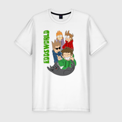 Мужская футболка хлопок Slim Ребята Eddsworld