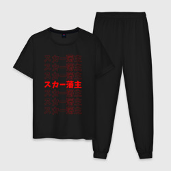 Мужская пижама хлопок Scarlxrd red pattern logo