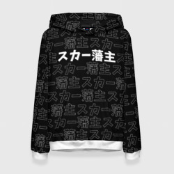 Женская толстовка 3D Scarlxrd white logo pattern контур