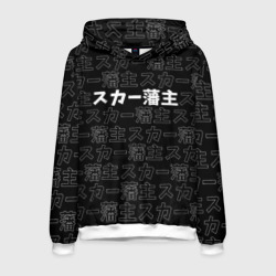 Мужская толстовка 3D Scarlxrd white logo pattern контур