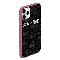 Чехол для iPhone 11 Pro Max матовый Scarlxrd white logo pattern контур - фото 2