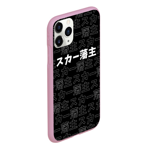 Чехол для iPhone 11 Pro Max матовый Scarlxrd white logo pattern контур, цвет розовый - фото 3