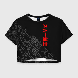 Женская футболка Crop-top 3D Scarlxrd Japan style иероглифы