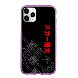 Чехол для iPhone 11 Pro Max матовый Scarlxrd Japan style иероглифы