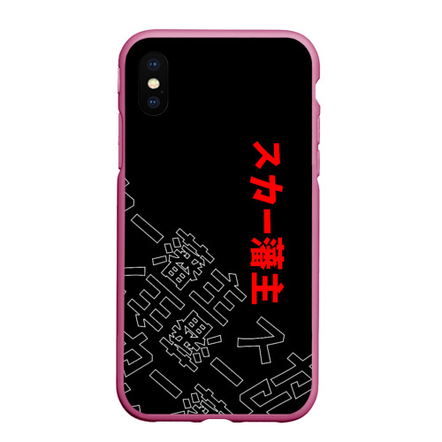 Чехол для iPhone XS Max матовый Scarlxrd Japan style иероглифы, цвет малиновый