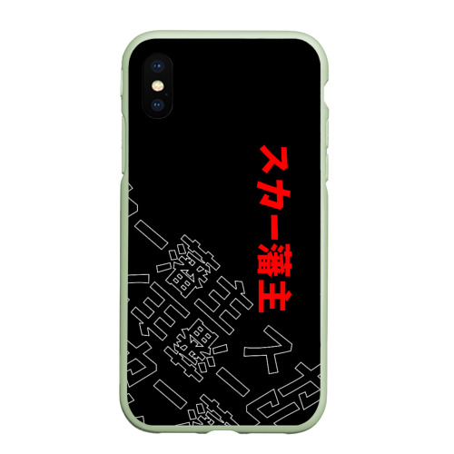 Чехол для iPhone XS Max матовый Scarlxrd Japan style иероглифы, цвет салатовый