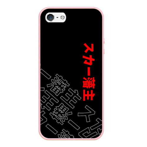 Чехол для iPhone 5/5S матовый Scarlxrd Japan style иероглифы, цвет светло-розовый