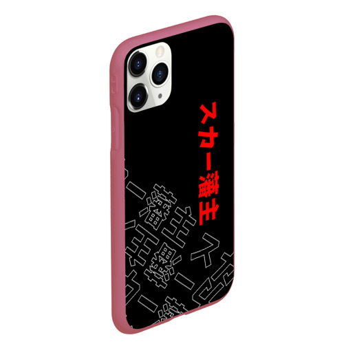 Чехол для iPhone 11 Pro Max матовый Scarlxrd Japan style иероглифы, цвет малиновый - фото 3