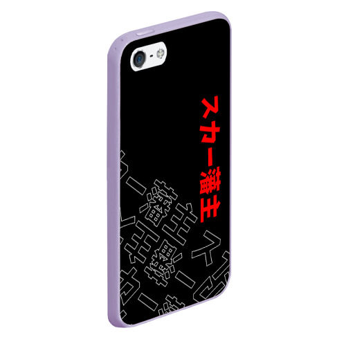 Чехол для iPhone 5/5S матовый Scarlxrd Japan style иероглифы, цвет светло-сиреневый - фото 3