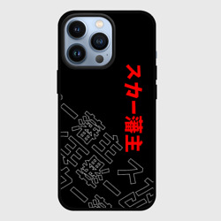 Чехол для iPhone 13 Pro Scarlxrd Japan style иероглифы